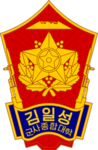 (KNCOA) Korea Non-Commissioned Officers Academy