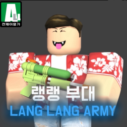 Rankin Squad [Rangin Squad has just returned!]