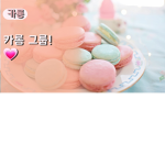 아이스크림 하윤~!