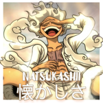 natsukashii 懐かしさ