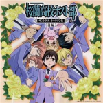 /Ouran High School Host Club\