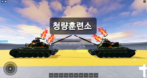 [청량 훈련소] 
