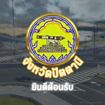 [RP] Pattane Province