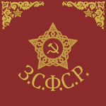 Tyugorod Socialist Federative Soviet Republicᅠ