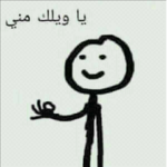 جيش مدري وش
