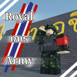 [BETA] Royal เกเร Army
