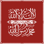 3. Söğüt Muhafız Fırkası