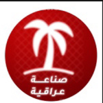 استديو العراق | studio Iraq