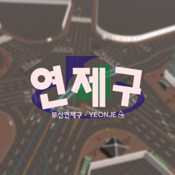 하루연제RP ©