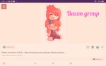 Fun fine Bacon!