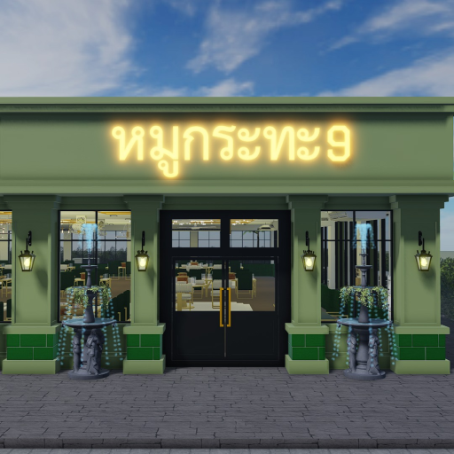 ร้านหมูกระทะ สาขา 9 [Air conditioners&Fans]