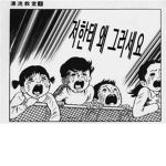 불꽃&눈꽃 듀오
