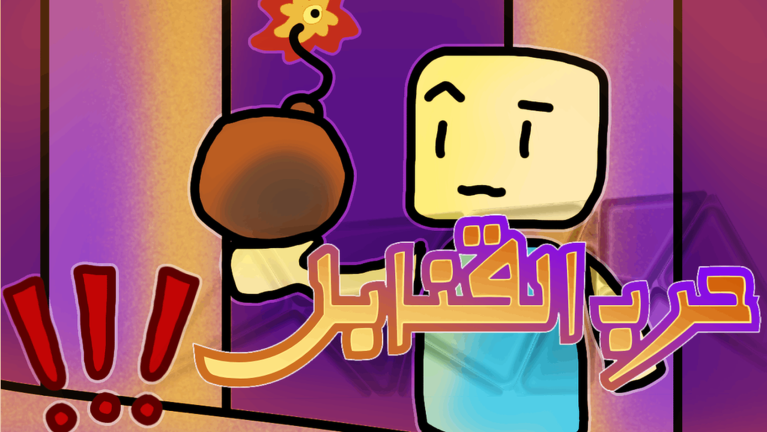 Thumbnail added
