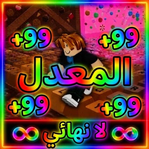 Icon updated
