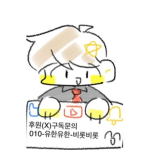 내가 로벅스 준다