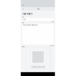 그냥만들음