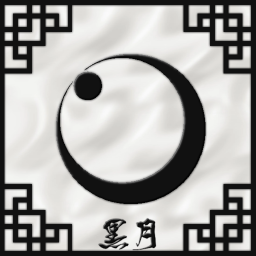 Kurogetsu Dojo||黒月道場