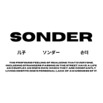 SONDER 儿子
