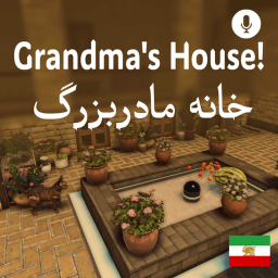 Grandma's Persian House خانه مادربزرگ [VC!]
