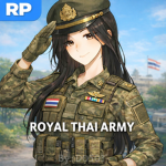 เป็นทหารไทยในศูนย์กลาง Royal Thai Army