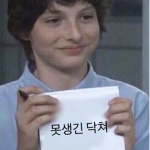 내 친구들:o