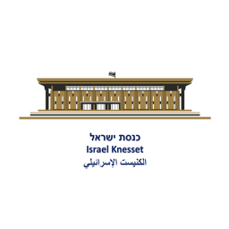 Israel Knesset