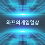 구독자 그룹