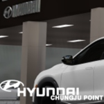 현대자동차 충주지점 - Hyundai Chungju Point