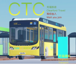 Clearford Transport 克福運輸
