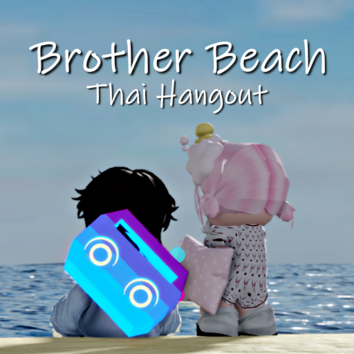 หาดพี่ 🏖️ Brother Beach