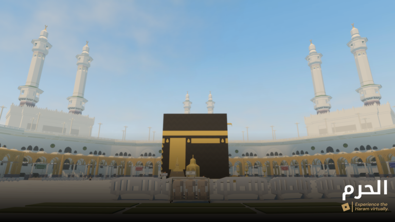AlHaram 🕋  screenshot 1