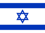 THE STATE OF ISREAL [BBRP]