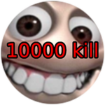 10K KILL