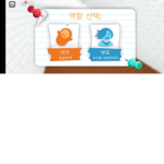 하이롱크