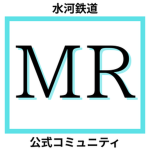 水河鉄道｜Mizuga railway
