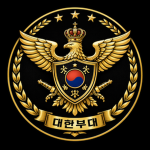 국제연합 본부