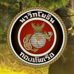 Operation Rattanakorn