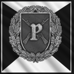 Armed Paramilitary of the Greater Romanic Realm