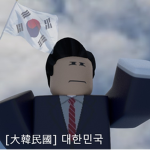 제3공화국 大韓民國 | Republic of Korea