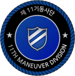 [ROKA] ll 11th Maneuver Division