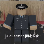 [ Jiangsu] 江苏省公安警察服务器