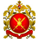 Russian Ground Forces |RUS|