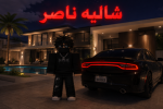 NASSER_GROUP