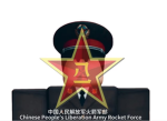 河南军事基地火箭军Henan Military Base Rocket Force