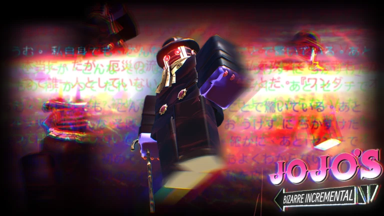 [WONDER OF U] ジョジョの奇妙な増分