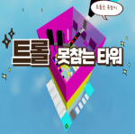 아무것도아닌그룹