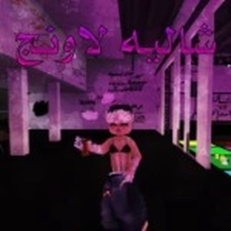[🔥🔥 شاليه لاونج [جديد