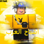 اشباح العرب