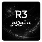 [R3] STUDIO