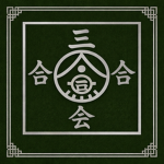 Taiwan Boyz [台灣仔]